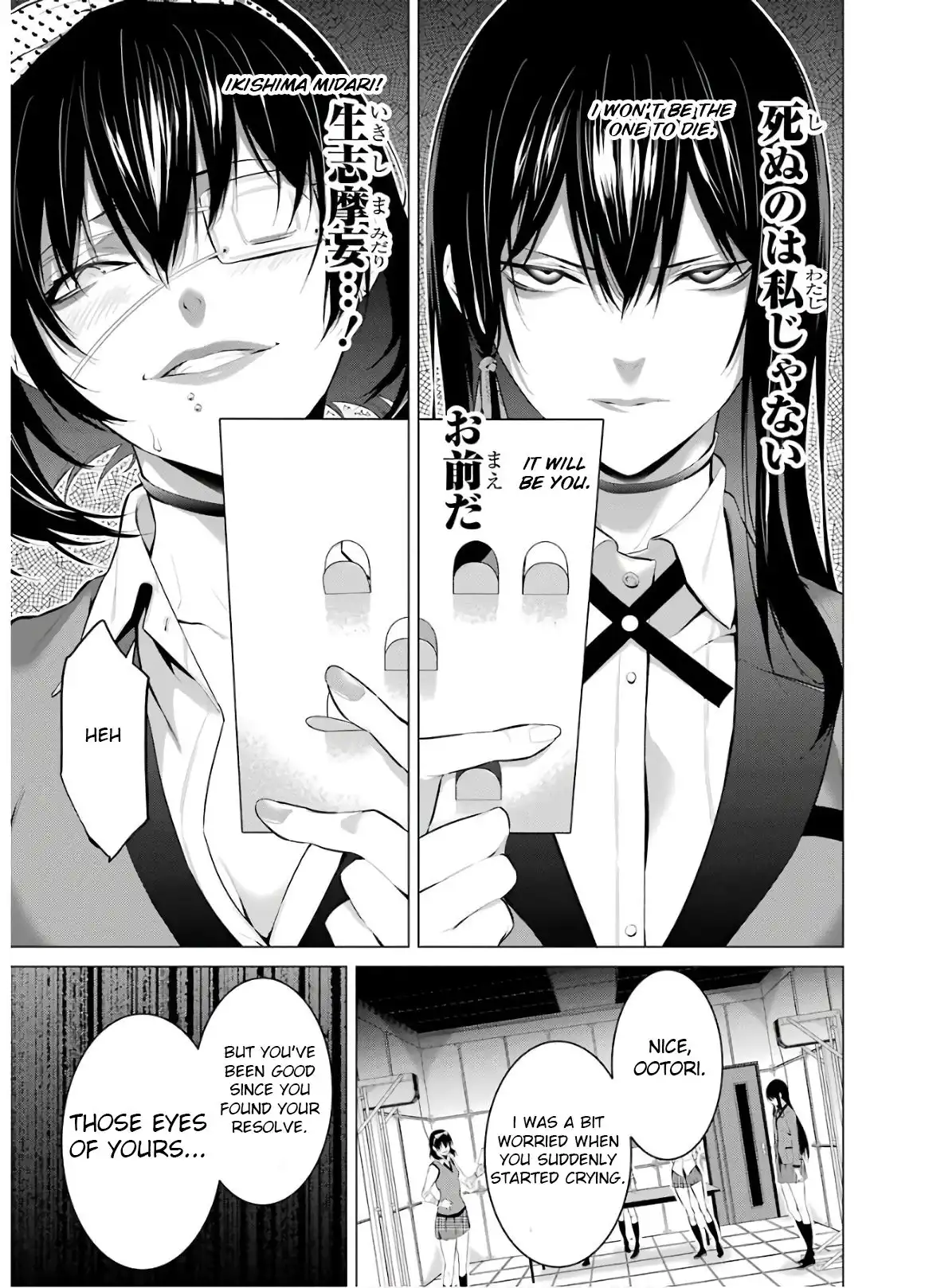 Kakegurui Midari Chapter 48 5